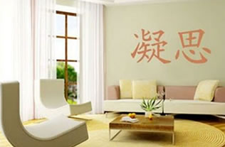 Feng Shui Dicas para iniciantes